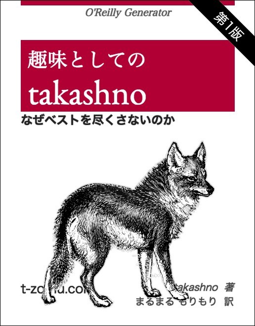 takashno